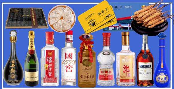 林芝市鑫全烟酒经营部