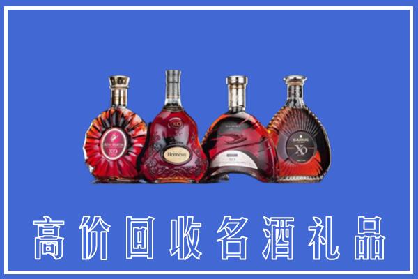 林芝市回收洋酒
