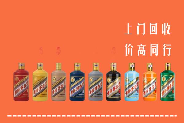 林芝市回收茅台酒