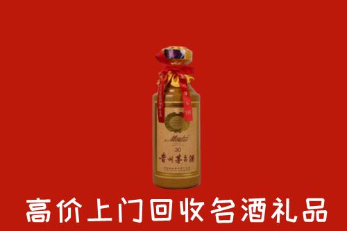 林芝市回收30年茅台酒