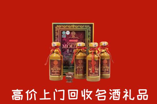 林芝市回收50年茅台酒