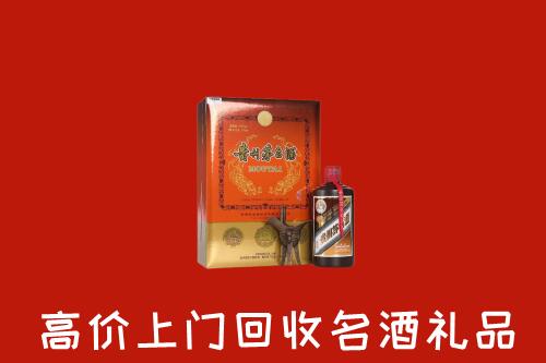 林芝市回收贵宾特制茅台酒