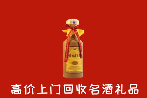 林芝市回收十五年茅台酒