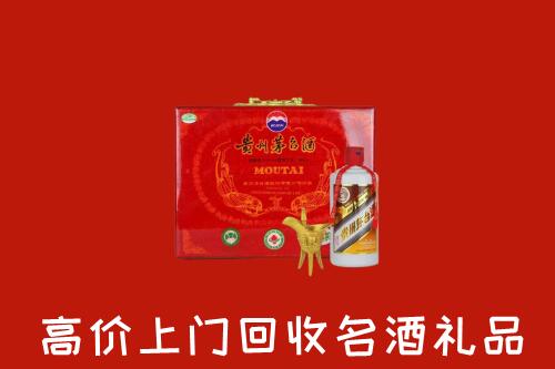 林芝市回收茅台酒瓶