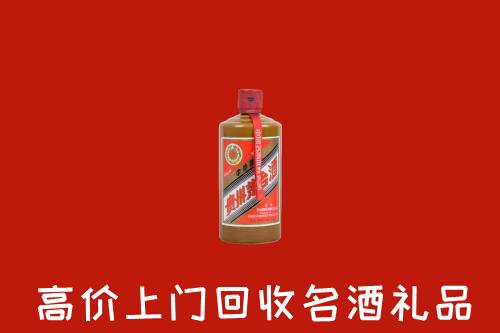 林芝市回收陈酿茅台酒