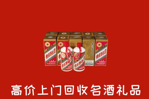 林芝市回收年份茅台酒